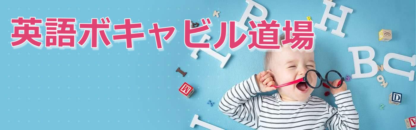 ★準2級合格ライン
